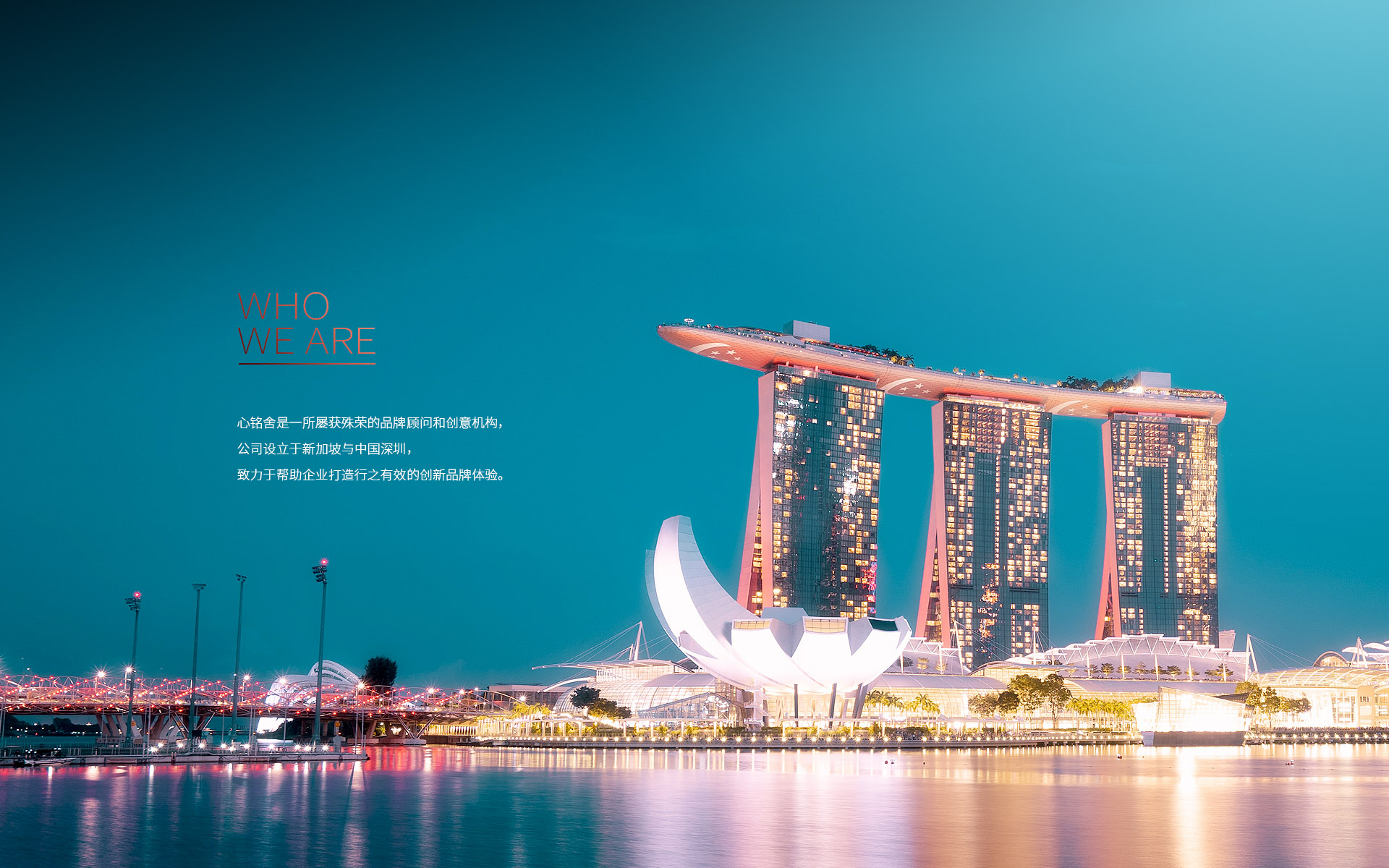 心銘舍banner-01